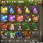 ムラコフォロワー100万人突破記念イベントゴッドフェス計8回