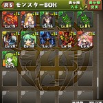ムラコレ超絶3UPのレアガチャを2回まわした結果