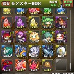 夏休みスペシャルゴッドフェス8回と友情ガチャ8回