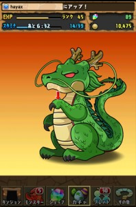 ドラゴンボールコラボガチャ