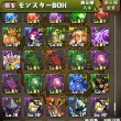 国内3000万DL達成記念イベント（前半）のゴッドフェス結果