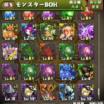 国内3000万DL達成記念イベント（前半）のゴッドフェス