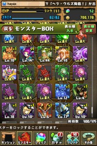 国内3000万DL達成記念イベント（前半）のゴッドフェス結果