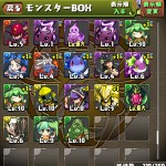 ムラコフォロワー100万人突破記念イベント（後半）のゴッドフェスと友情ガチャ
