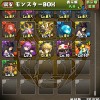 ゴールデンウィークイベントゴッドフェス5回