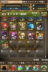 ゴールデンウィークイベントゴッドフェス5回