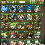 アヴァロンドレイクの使い方・・・