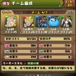 麒麟パ体力染クシナダ入り