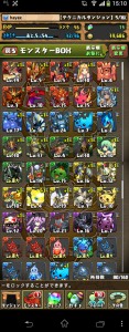 2014年5月24日のモンスター状況
