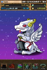 聖闘士星矢コラボガチャ